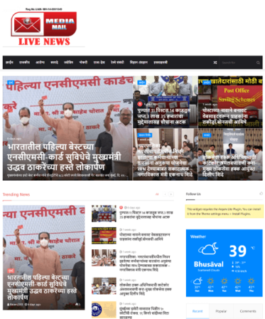 MediaMail Live News Portal | Maharashtra